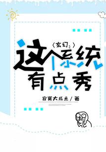 天图修仙传