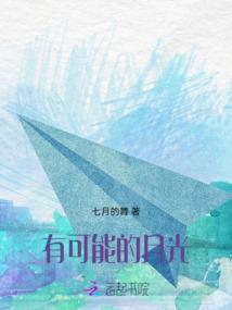 鱼的门
