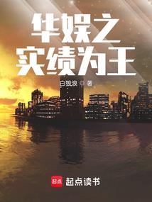 军火系统在末世