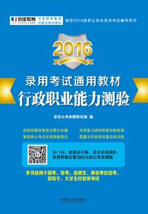 表白三年，我娶闺蜜你哭什么！