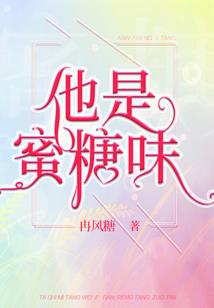 我的老婆是双胞胎