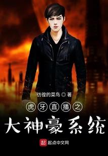 刺青爱人之暗伤之城
