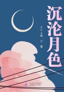 邪魅少爷的绝世老婆