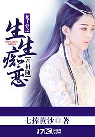 傲娇校花想让我跟她表白