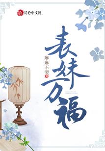 青葱岁月的酸甜苦辣