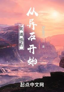 财霸仙途