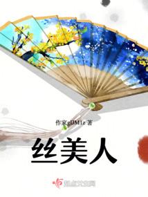 末世乱想录
