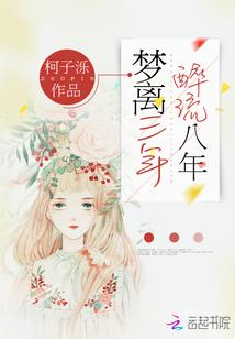 豪门老公,太“小人”