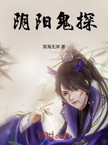 爱听鬼故事