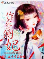 天逆乾坤