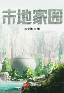 神界三重天