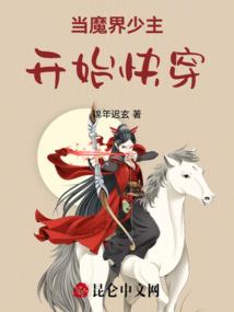 我命在我不在天