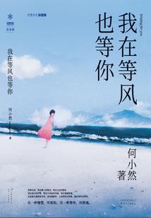 望断江湖路
