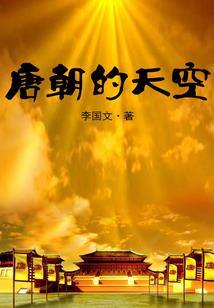 诡司通鉴