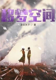 帝灵神穹