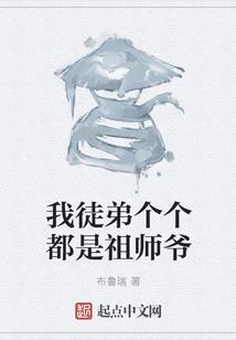 墨渊成桦