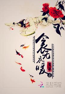 小飞