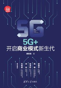 无道仙魔