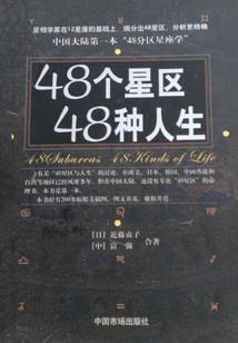 异界，但是修仙