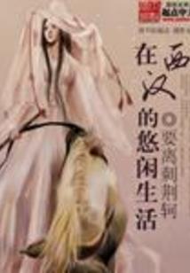 白小姐她成年后想买房
