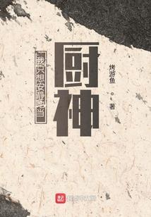 流年：命之如水