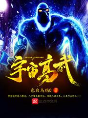 娇妻不二嫁