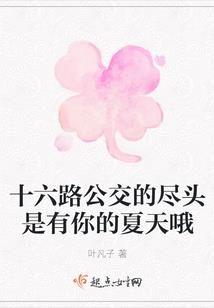 问天之地球走出的强者