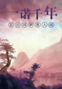 记忆深处有人家