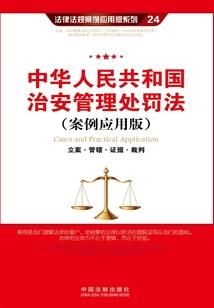 巫门鬼道