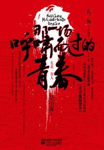 盛世宠妃：此生唯爱你一人