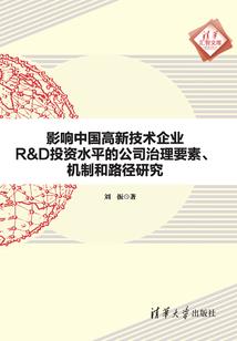 与你执手赴良辰