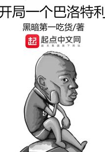 昌平祸斗