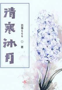 豪门重生盛世王女