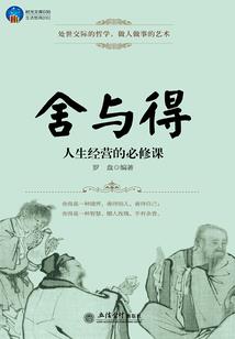 大夏做题家