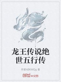 沼泽有魔