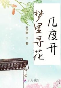 仙逆之杀戮归来