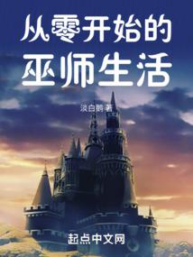 预见爱