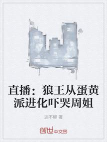 我最后的守护