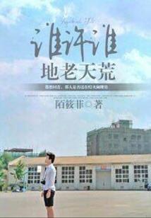 从霍格沃兹开始修炼