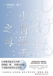 美人犹似梦中仙