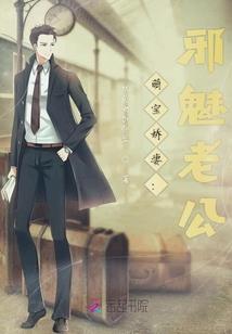 妖魔猎手