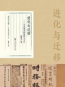 非正常音乐家