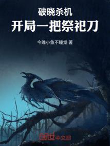 入战