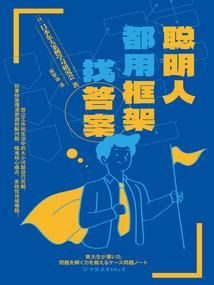 十丈软红殇亦湮