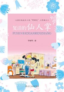 隔壁露台女孩是我的暗恋对象
