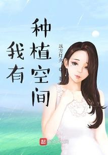 妖族之主之我最嚣张