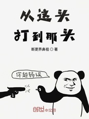 半森夏