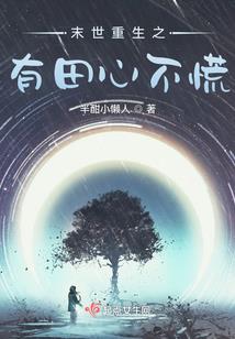 尸体消失