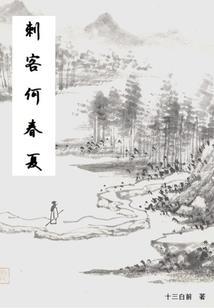 修仙有技能