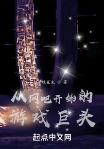 幻奇传说